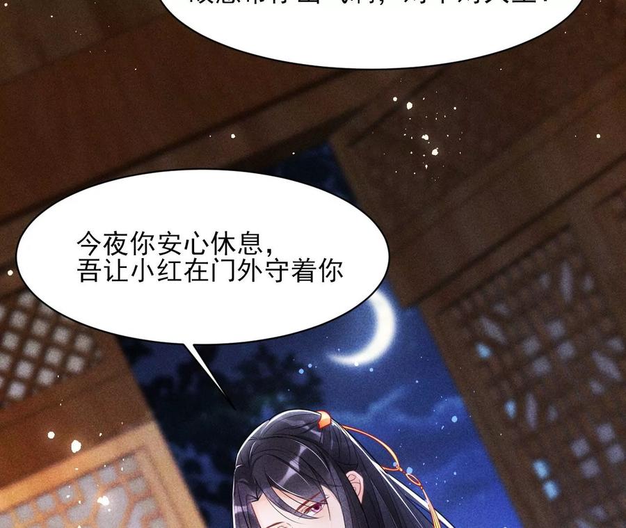 虚凰问天韩漫全集-还能随意变大变小？无删减无遮挡章节图片 