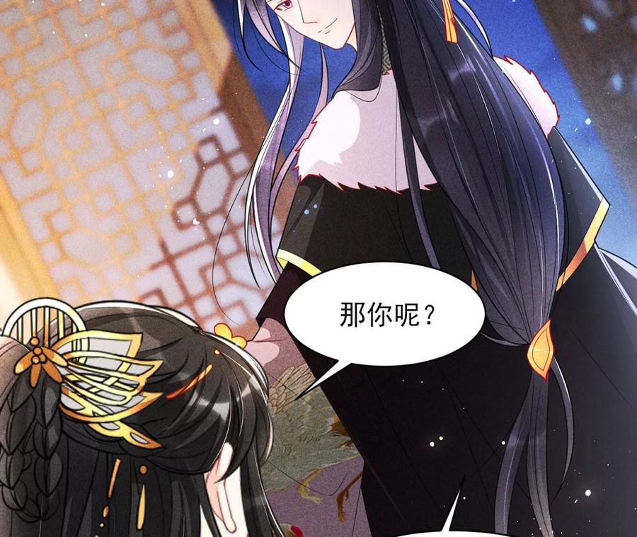 虚凰问天韩漫全集-还能随意变大变小？无删减无遮挡章节图片 