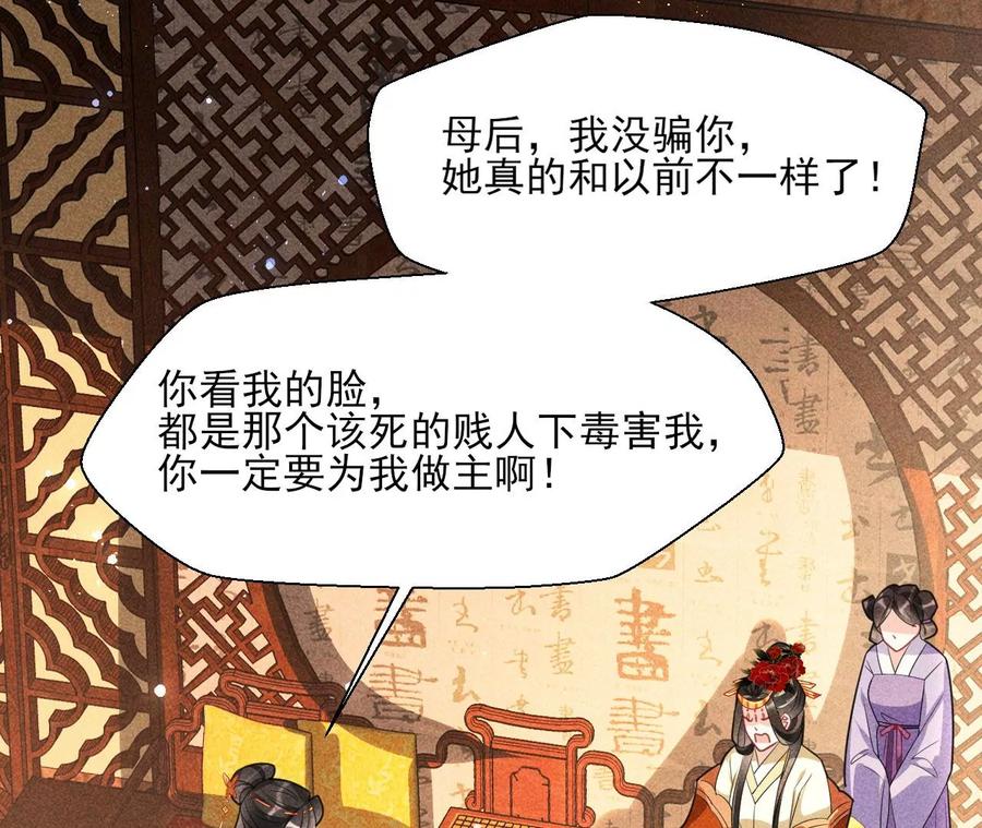 虚凰问天韩漫全集-还能随意变大变小？无删减无遮挡章节图片 