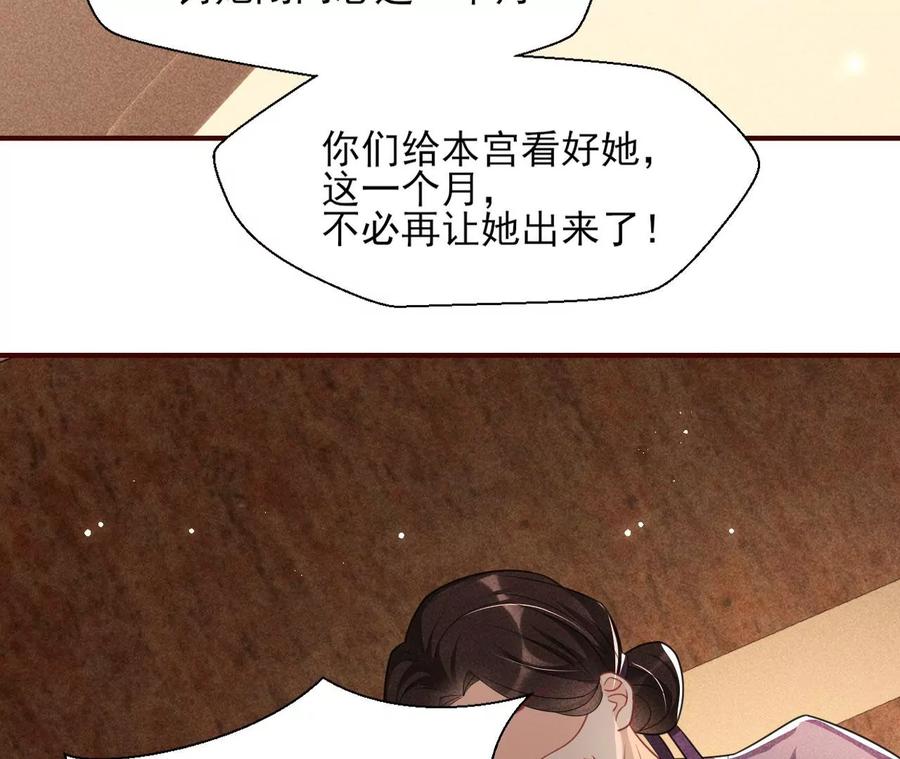 虚凰问天韩漫全集-还能随意变大变小？无删减无遮挡章节图片 