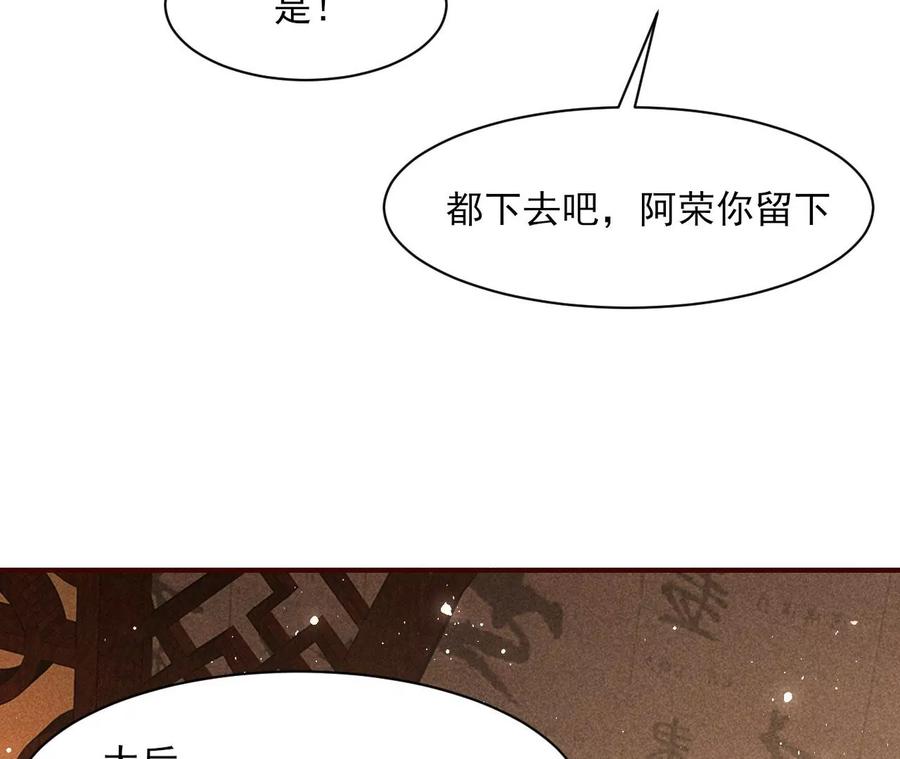 虚凰问天韩漫全集-还能随意变大变小？无删减无遮挡章节图片 