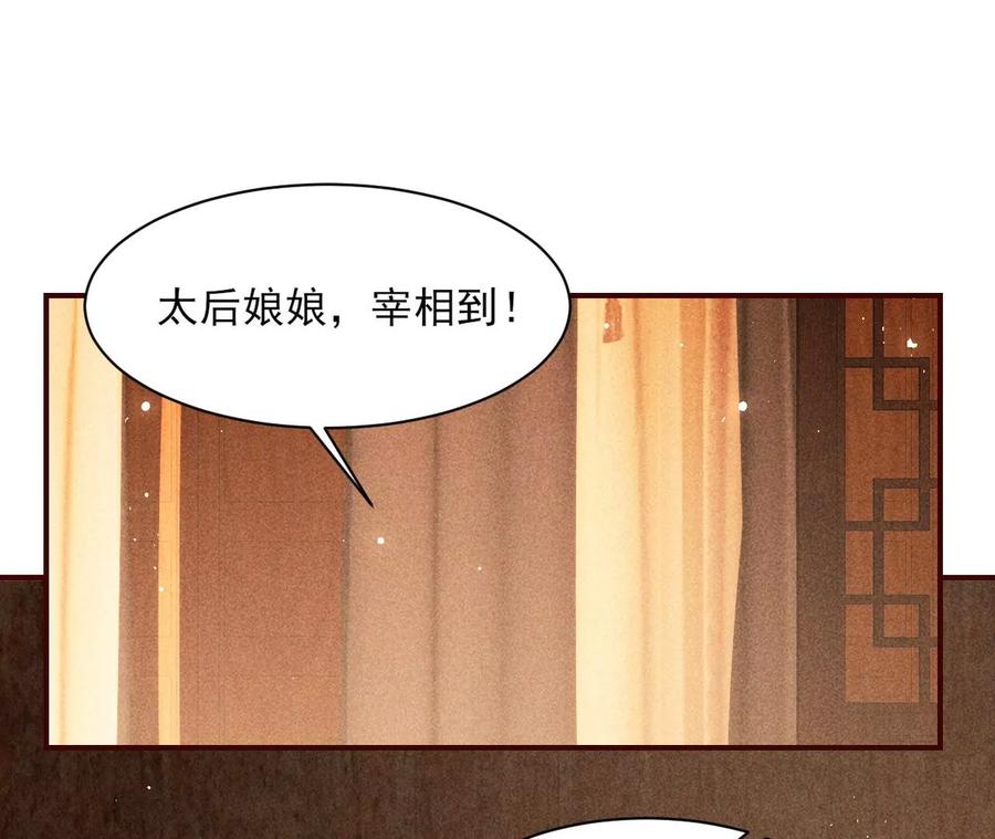 虚凰问天韩漫全集-还能随意变大变小？无删减无遮挡章节图片 