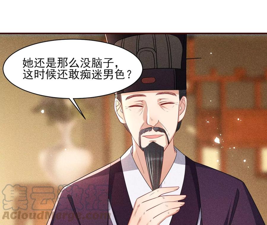 虚凰问天韩漫全集-还能随意变大变小？无删减无遮挡章节图片 
