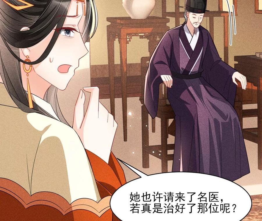 虚凰问天韩漫全集-还能随意变大变小？无删减无遮挡章节图片 