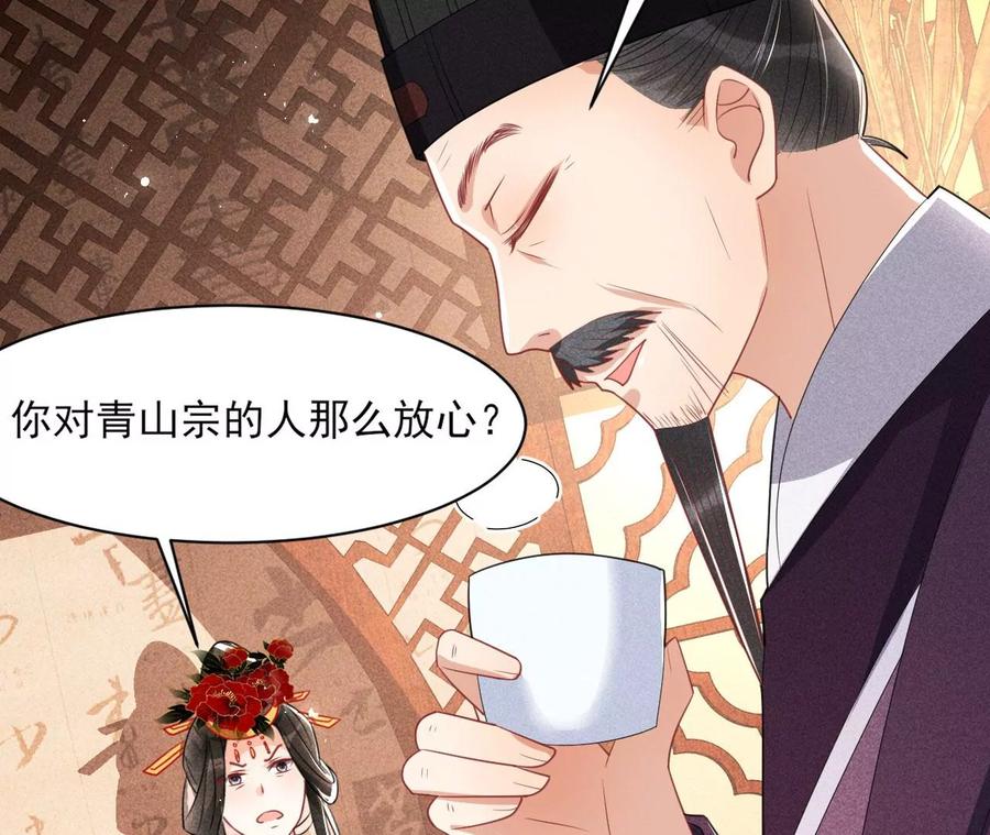 虚凰问天韩漫全集-还能随意变大变小？无删减无遮挡章节图片 