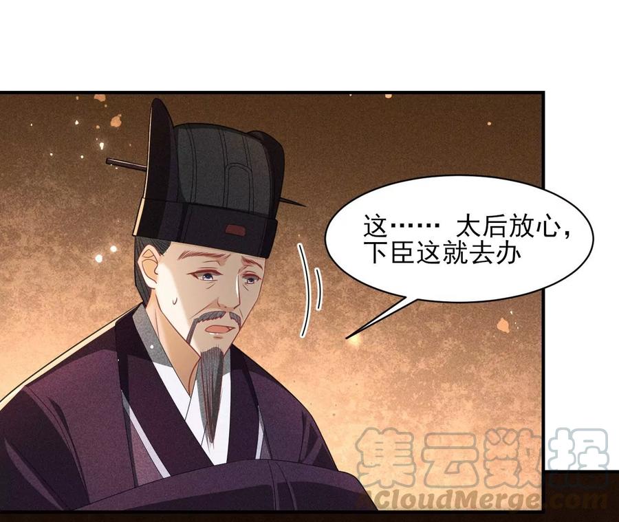 虚凰问天韩漫全集-还能随意变大变小？无删减无遮挡章节图片 
