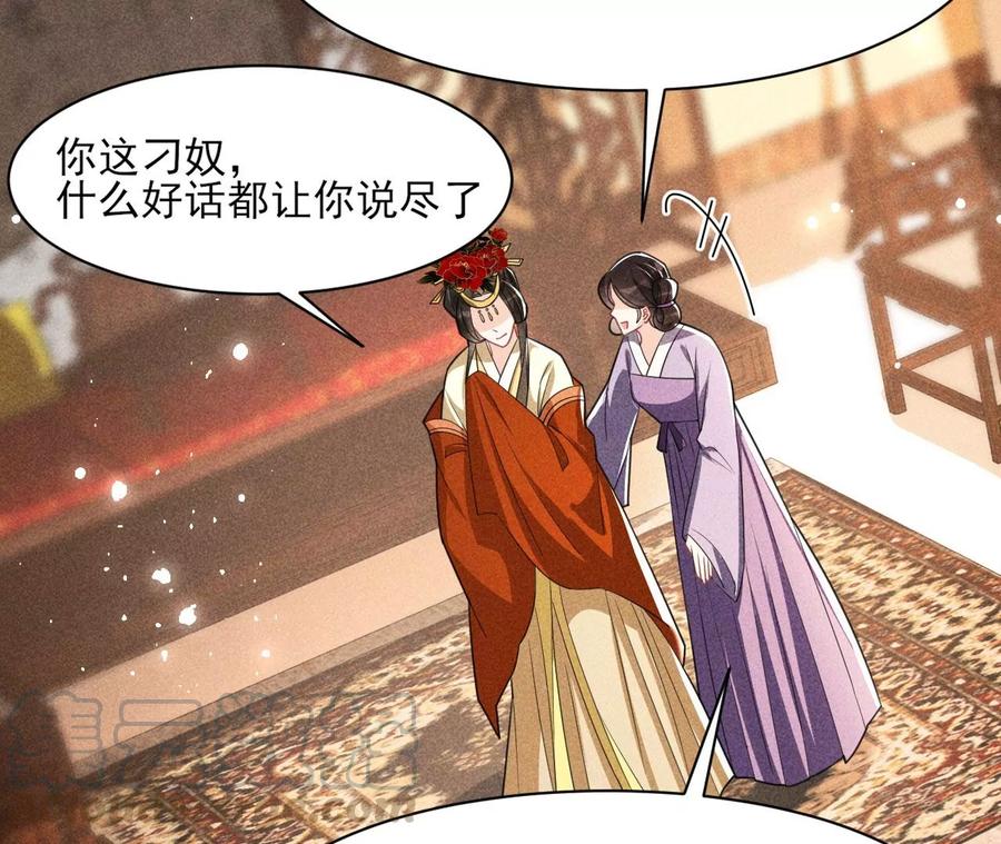 虚凰问天韩漫全集-还能随意变大变小？无删减无遮挡章节图片 