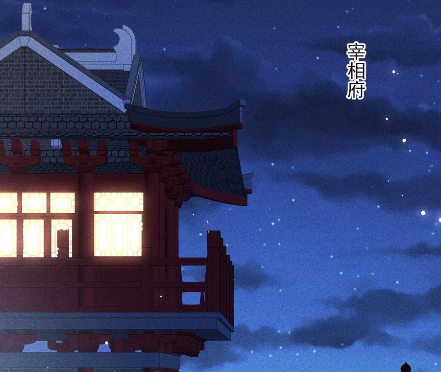 虚凰问天韩漫全集-还能随意变大变小？无删减无遮挡章节图片 