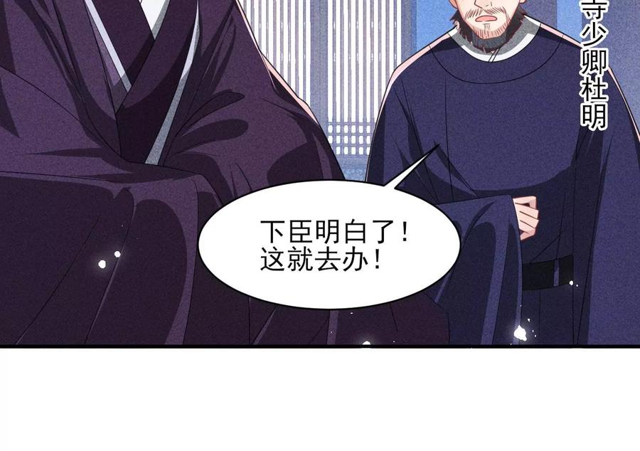 虚凰问天韩漫全集-还能随意变大变小？无删减无遮挡章节图片 