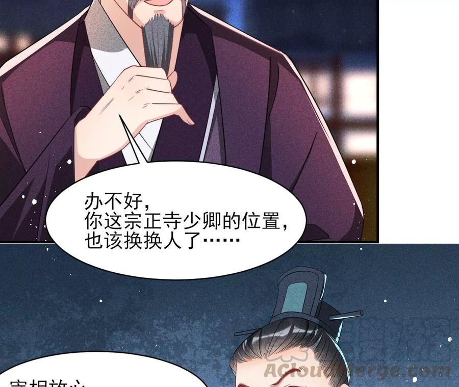 虚凰问天韩漫全集-还能随意变大变小？无删减无遮挡章节图片 
