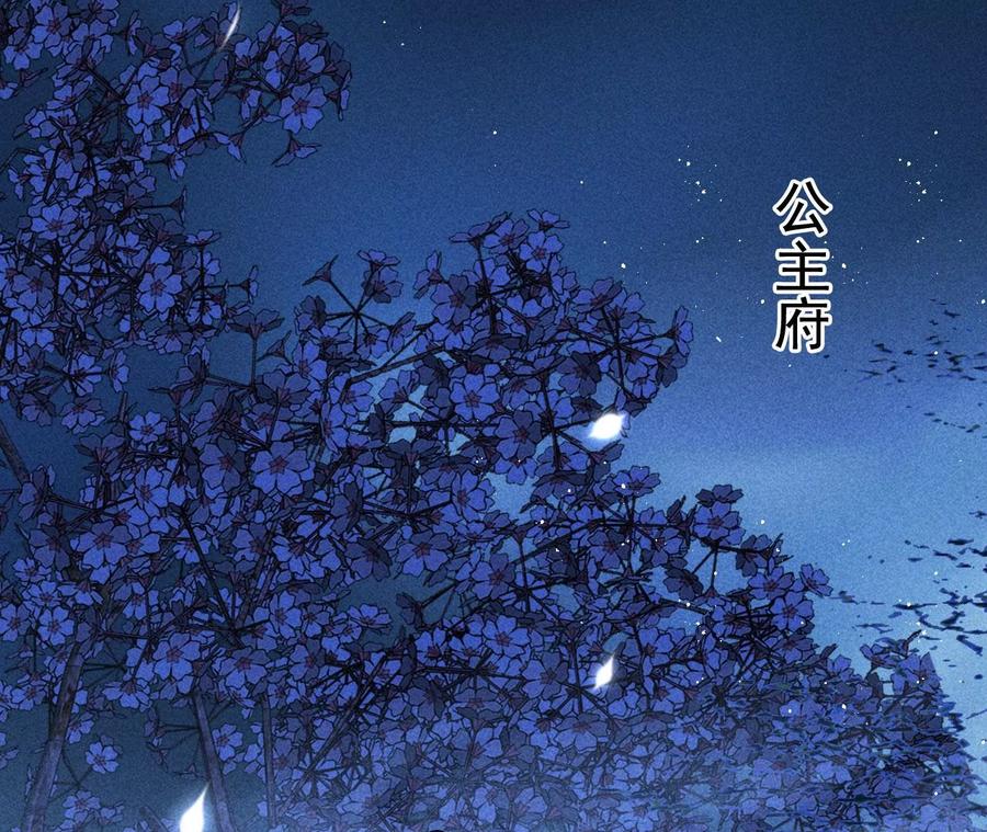 虚凰问天韩漫全集-还能随意变大变小？无删减无遮挡章节图片 