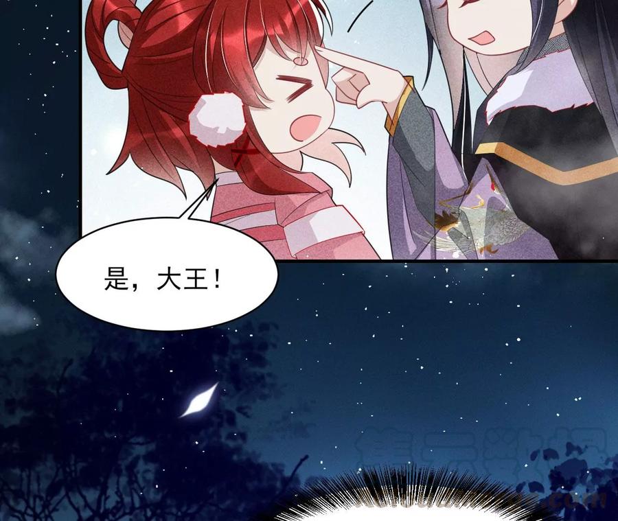 虚凰问天韩漫全集-还能随意变大变小？无删减无遮挡章节图片 