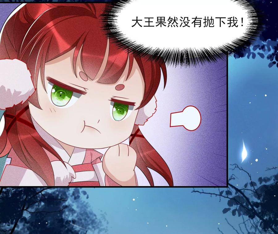 虚凰问天韩漫全集-还能随意变大变小？无删减无遮挡章节图片 
