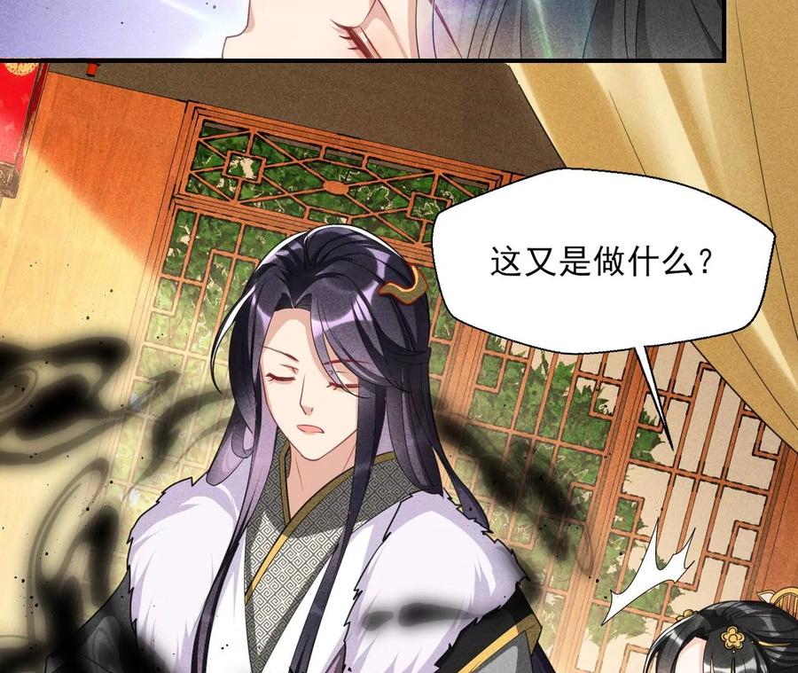 虚凰问天韩漫全集-你想哪里去了？无删减无遮挡章节图片 