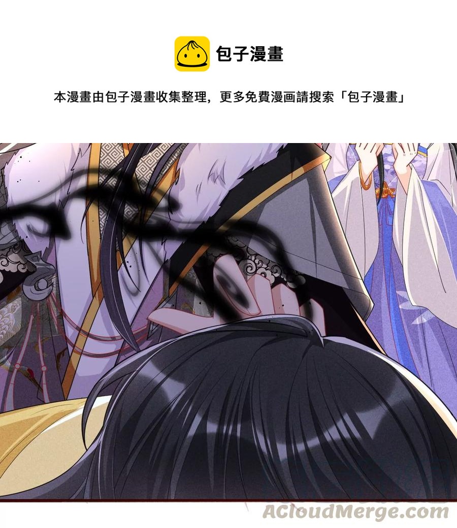 虚凰问天韩漫全集-你想哪里去了？无删减无遮挡章节图片 
