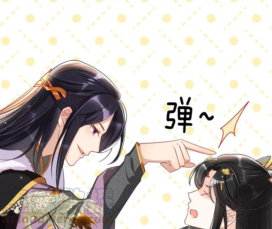 虚凰问天韩漫全集-你想哪里去了？无删减无遮挡章节图片 