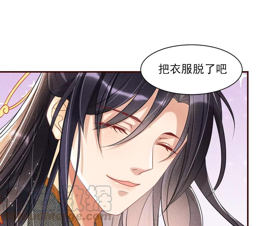 虚凰问天韩漫全集-你想哪里去了？无删减无遮挡章节图片 