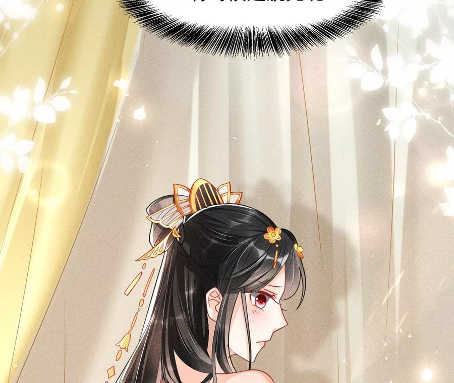 虚凰问天韩漫全集-你想哪里去了？无删减无遮挡章节图片 