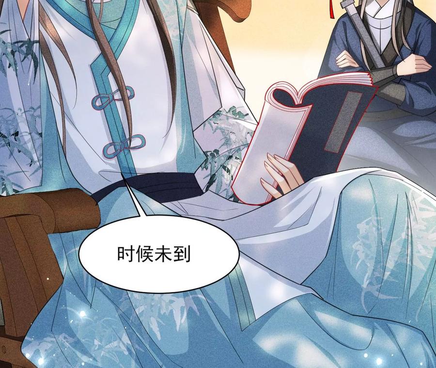 虚凰问天韩漫全集-你想哪里去了？无删减无遮挡章节图片 