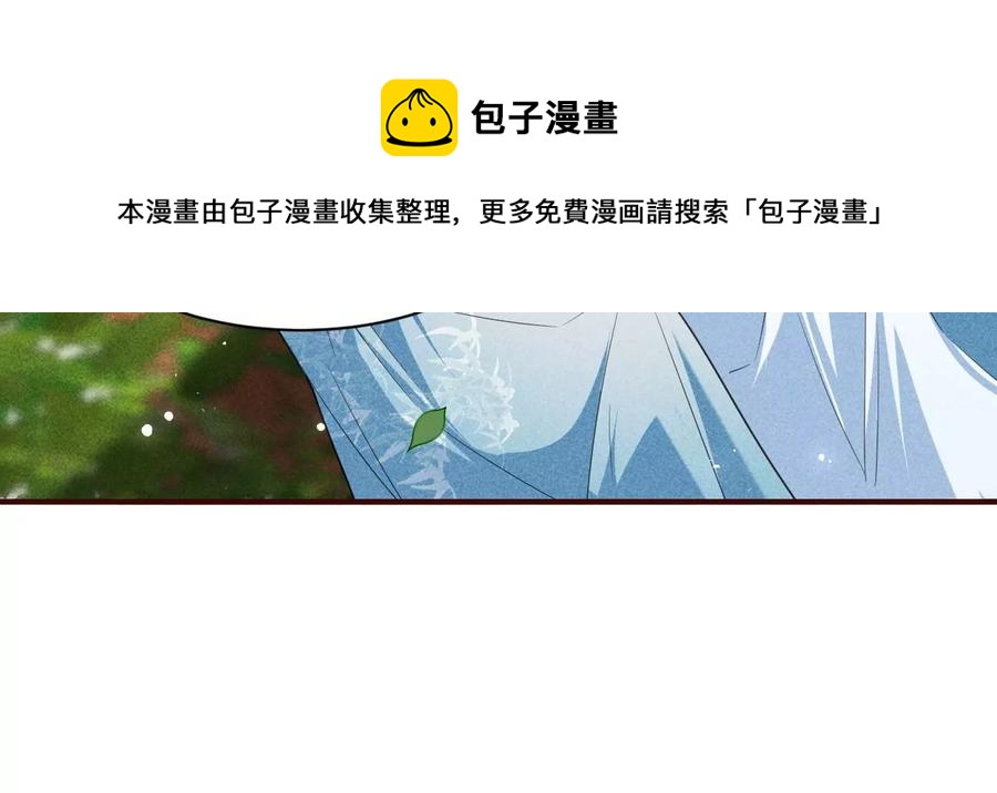 虚凰问天韩漫全集-本王就喜欢在这喝茶无删减无遮挡章节图片 