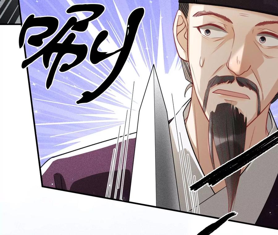 虚凰问天韩漫全集-本王就喜欢在这喝茶无删减无遮挡章节图片 