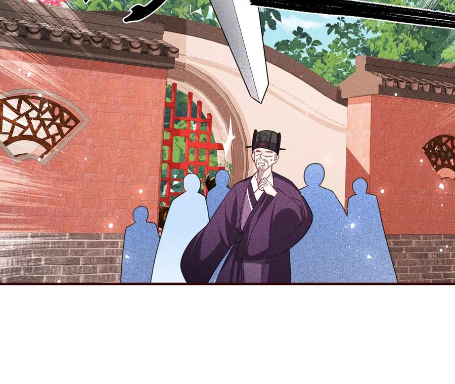 虚凰问天韩漫全集-本王就喜欢在这喝茶无删减无遮挡章节图片 