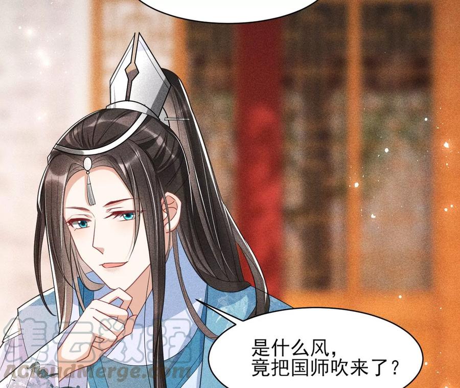 虚凰问天韩漫全集-本王就喜欢在这喝茶无删减无遮挡章节图片 