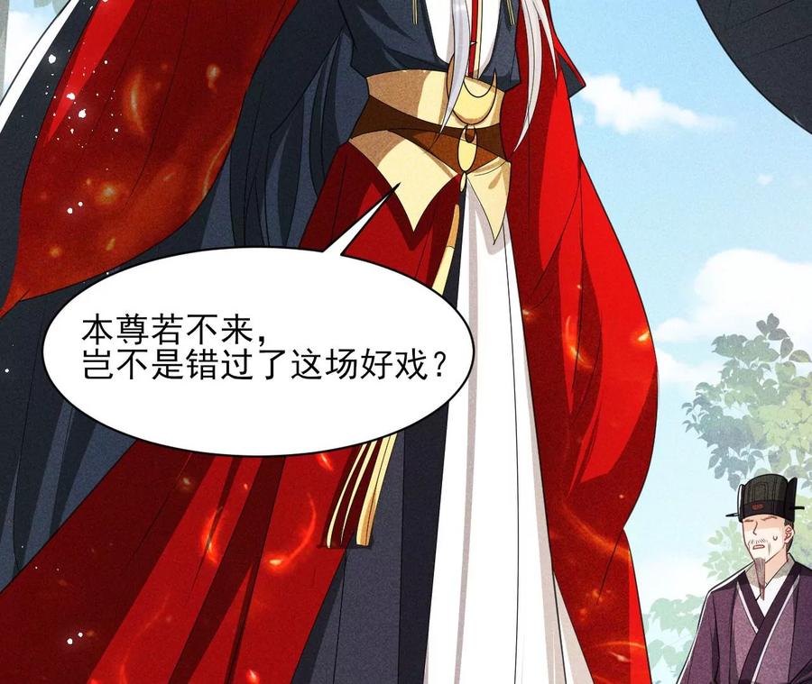 虚凰问天韩漫全集-本王就喜欢在这喝茶无删减无遮挡章节图片 