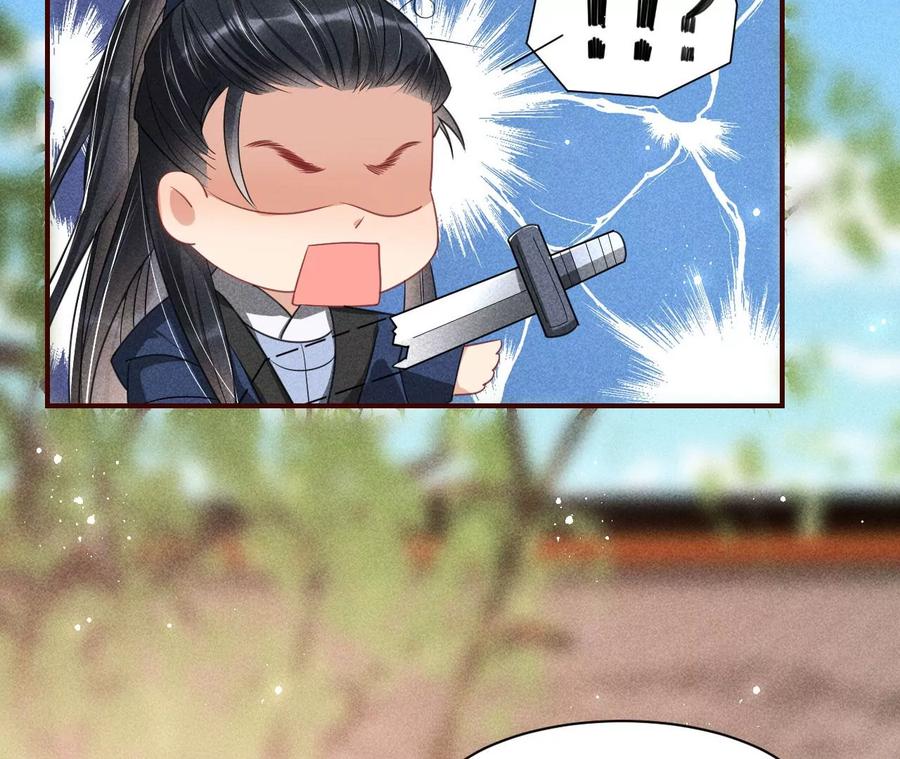 虚凰问天韩漫全集-本王就喜欢在这喝茶无删减无遮挡章节图片 