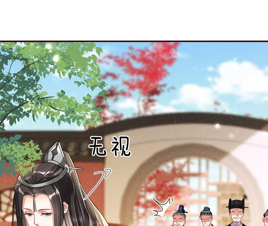 虚凰问天韩漫全集-本王就喜欢在这喝茶无删减无遮挡章节图片 