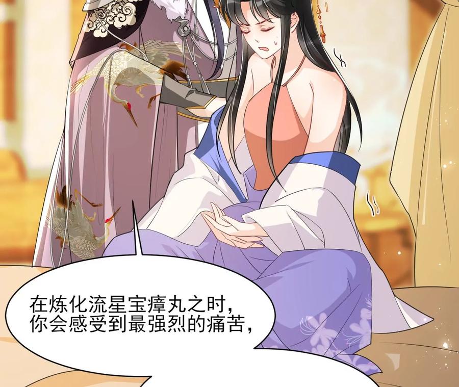 虚凰问天韩漫全集-本王就喜欢在这喝茶无删减无遮挡章节图片 
