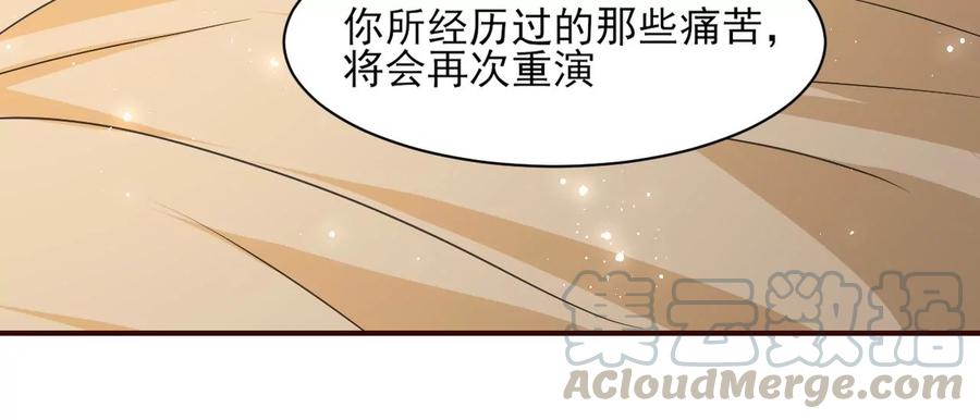虚凰问天韩漫全集-本王就喜欢在这喝茶无删减无遮挡章节图片 