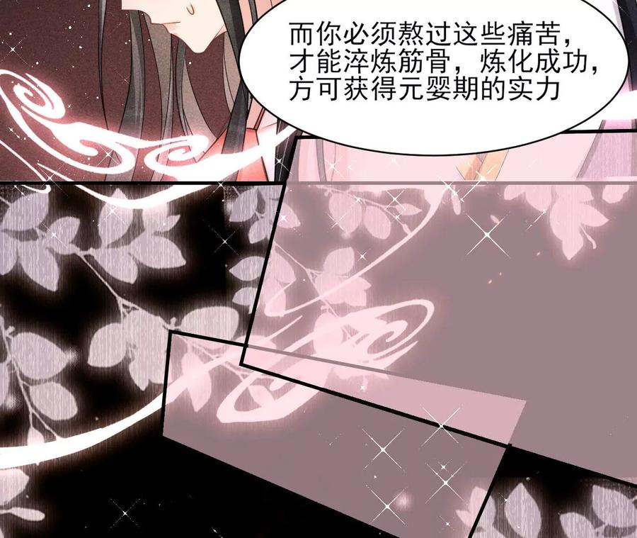 虚凰问天韩漫全集-本王就喜欢在这喝茶无删减无遮挡章节图片 