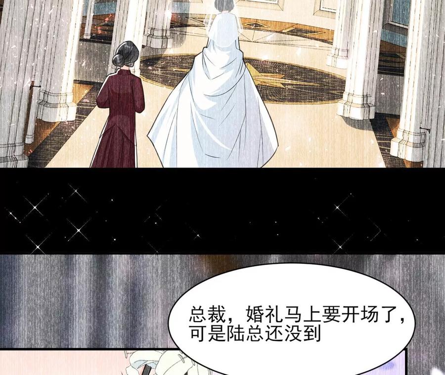 虚凰问天韩漫全集-本王就喜欢在这喝茶无删减无遮挡章节图片 
