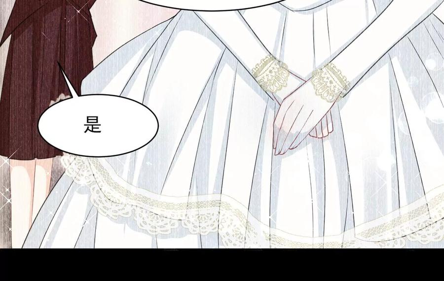 虚凰问天韩漫全集-本王就喜欢在这喝茶无删减无遮挡章节图片 
