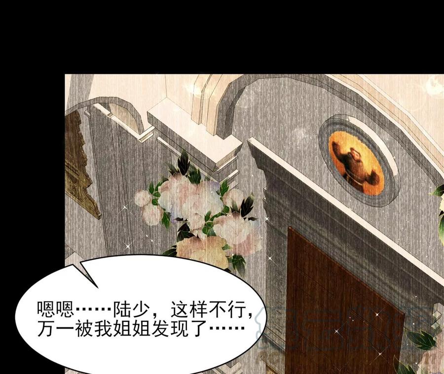 虚凰问天韩漫全集-本王就喜欢在这喝茶无删减无遮挡章节图片 