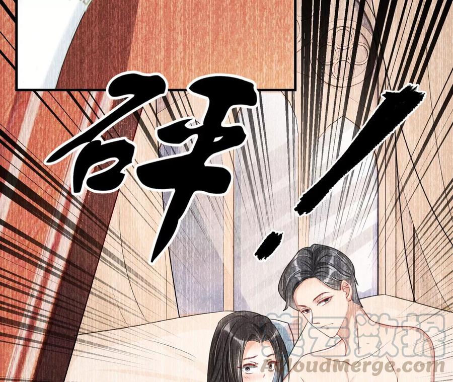 虚凰问天韩漫全集-本王就喜欢在这喝茶无删减无遮挡章节图片 