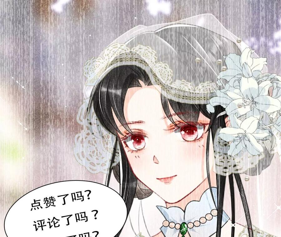 虚凰问天韩漫全集-本王就喜欢在这喝茶无删减无遮挡章节图片 
