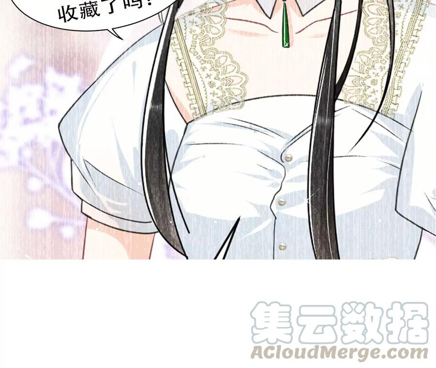 虚凰问天韩漫全集-本王就喜欢在这喝茶无删减无遮挡章节图片 