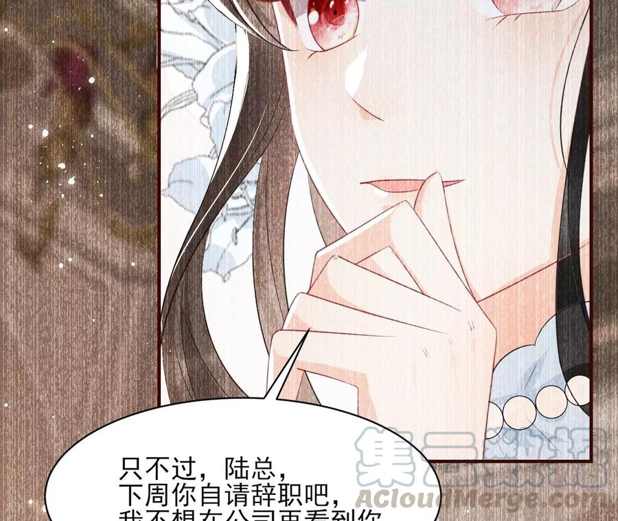 虚凰问天韩漫全集-你的身份，我很好奇无删减无遮挡章节图片 