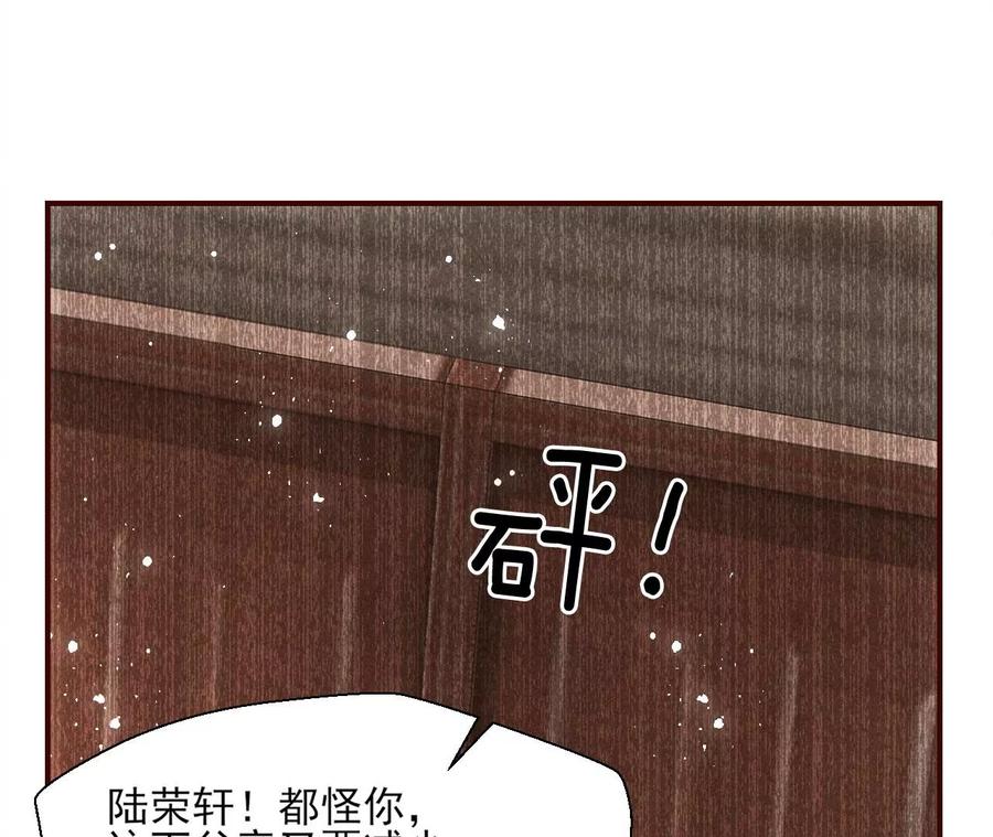 虚凰问天韩漫全集-你的身份，我很好奇无删减无遮挡章节图片 