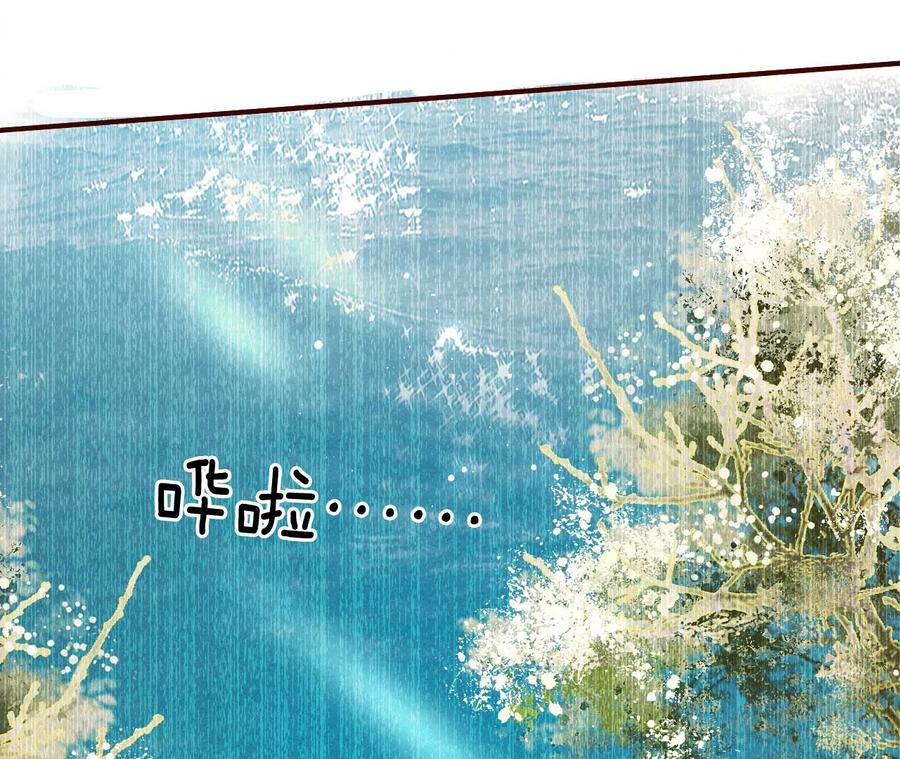虚凰问天韩漫全集-你的身份，我很好奇无删减无遮挡章节图片 