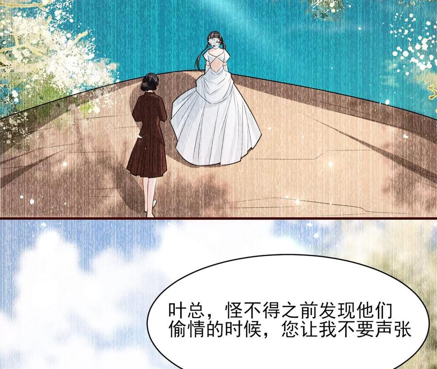 虚凰问天韩漫全集-你的身份，我很好奇无删减无遮挡章节图片 