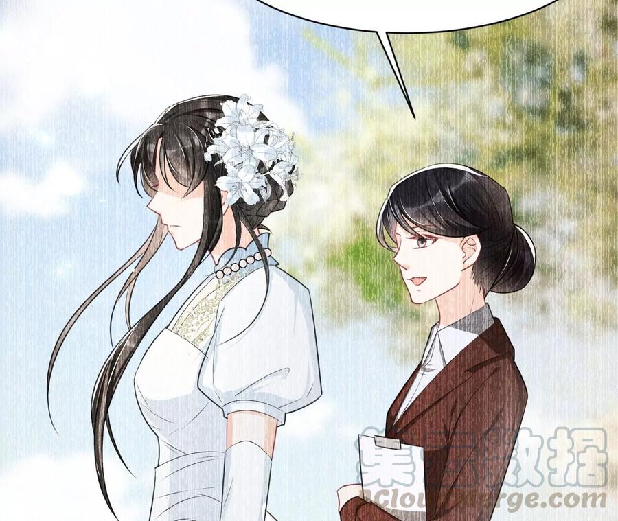 虚凰问天韩漫全集-你的身份，我很好奇无删减无遮挡章节图片 