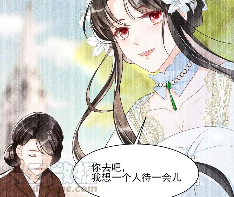 虚凰问天韩漫全集-你的身份，我很好奇无删减无遮挡章节图片 