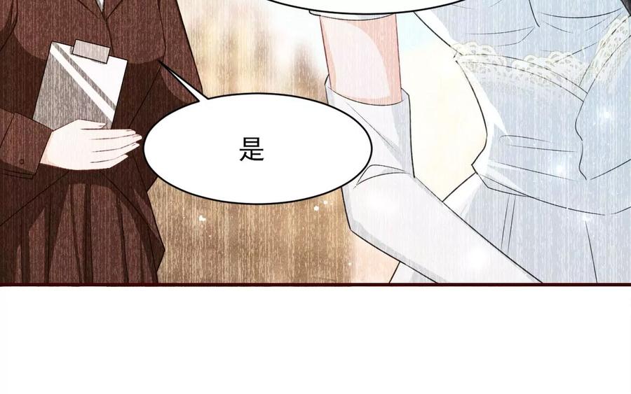 虚凰问天韩漫全集-你的身份，我很好奇无删减无遮挡章节图片 