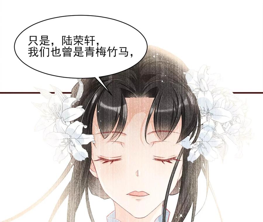 虚凰问天韩漫全集-你的身份，我很好奇无删减无遮挡章节图片 