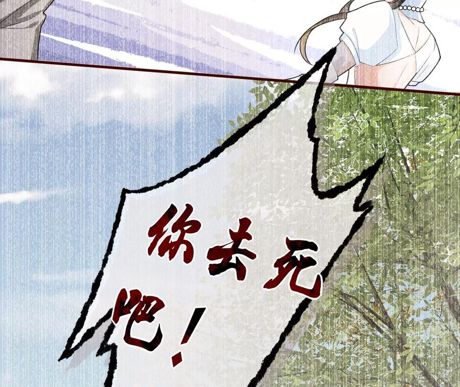 虚凰问天韩漫全集-你的身份，我很好奇无删减无遮挡章节图片 