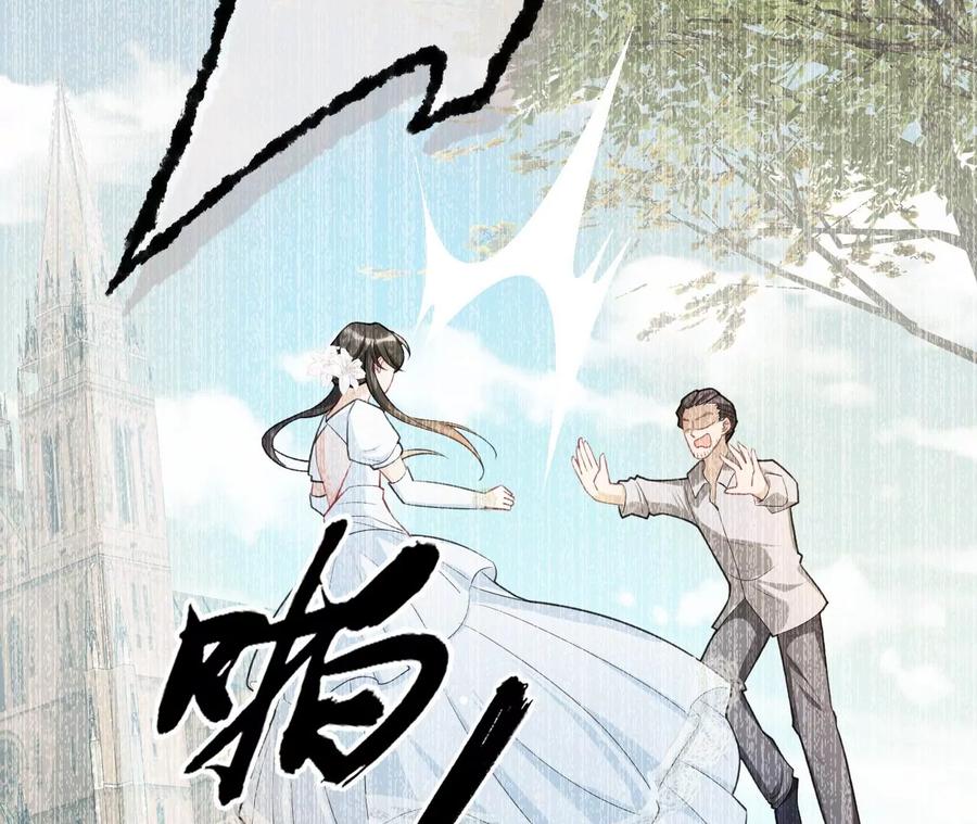 虚凰问天韩漫全集-你的身份，我很好奇无删减无遮挡章节图片 