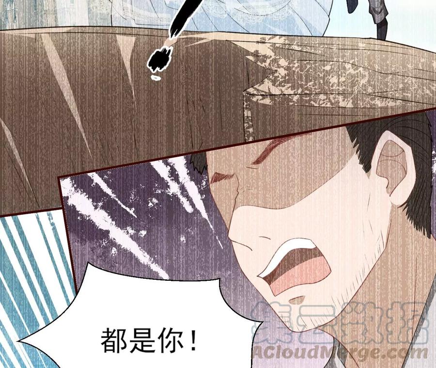 虚凰问天韩漫全集-你的身份，我很好奇无删减无遮挡章节图片 